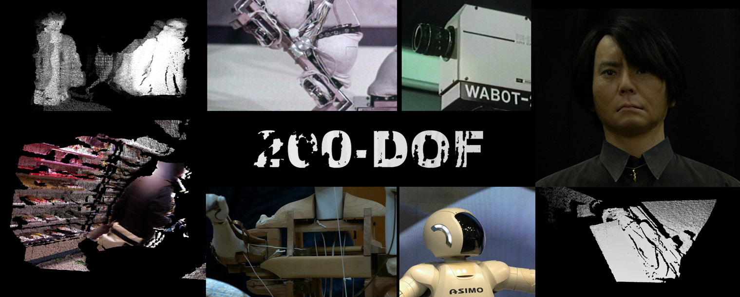 200-DOF