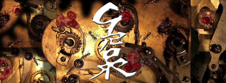 Grorr We Legion Video Clip