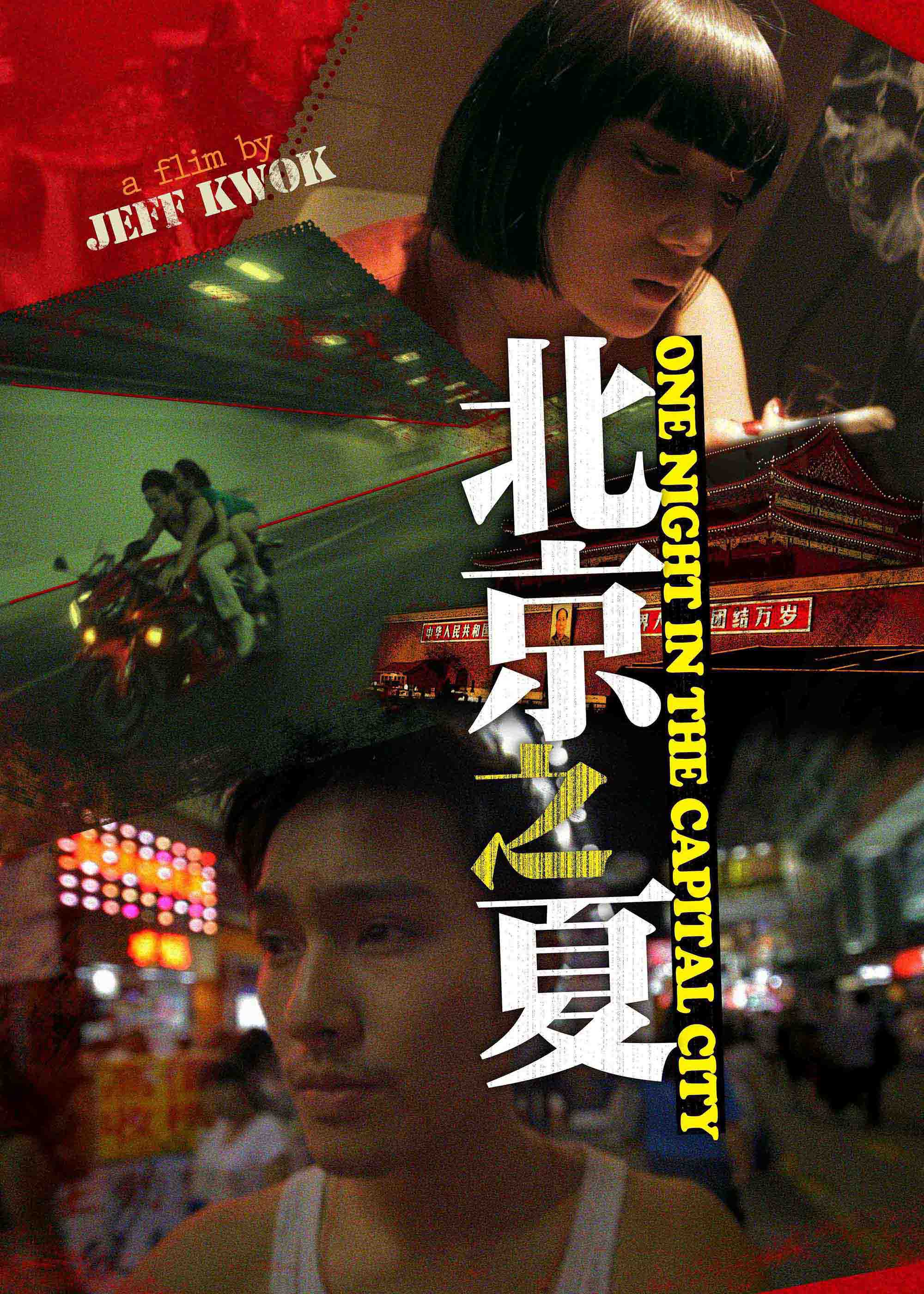 One Night in the Capital City