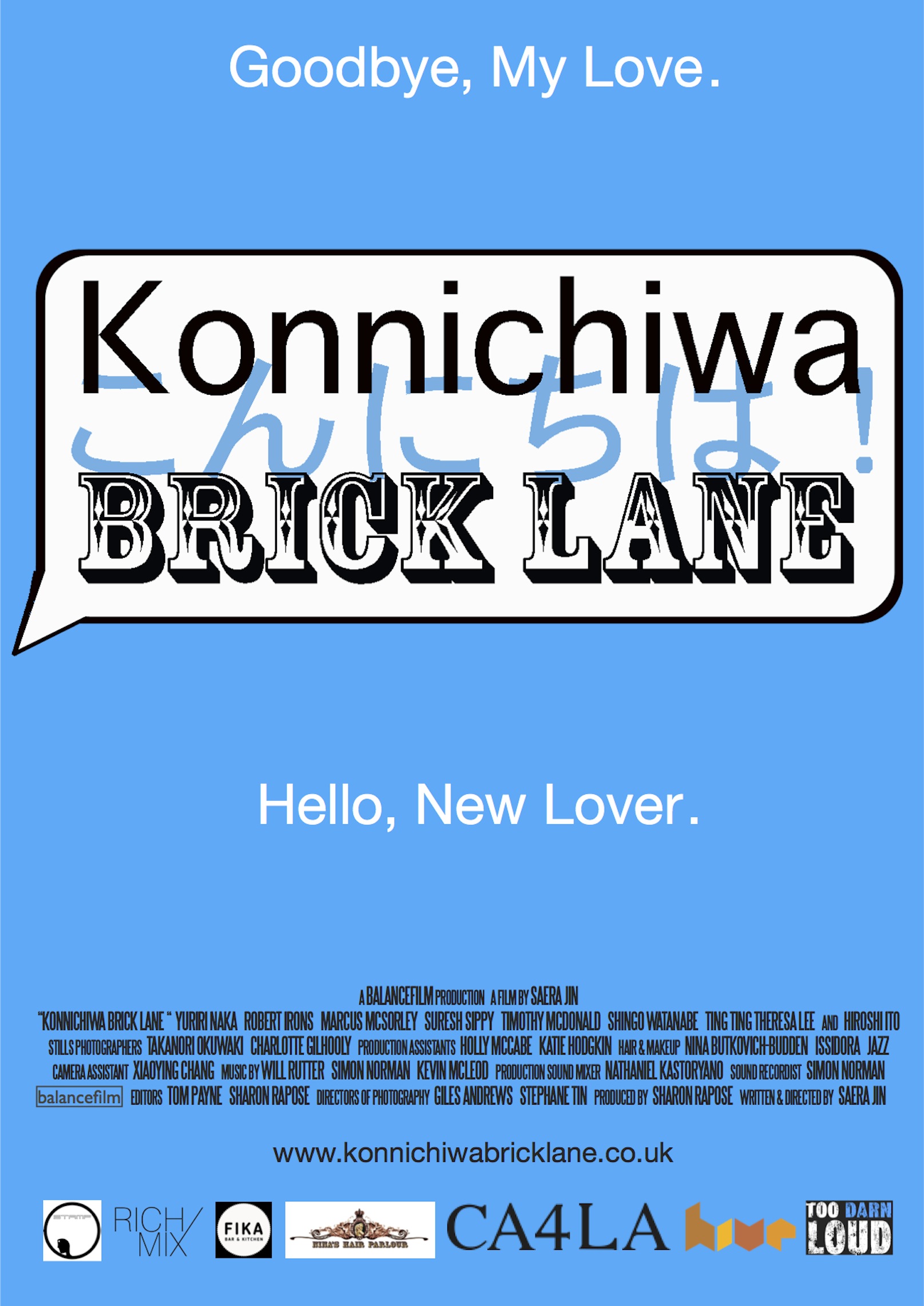 Konnichiwa Brick Lane