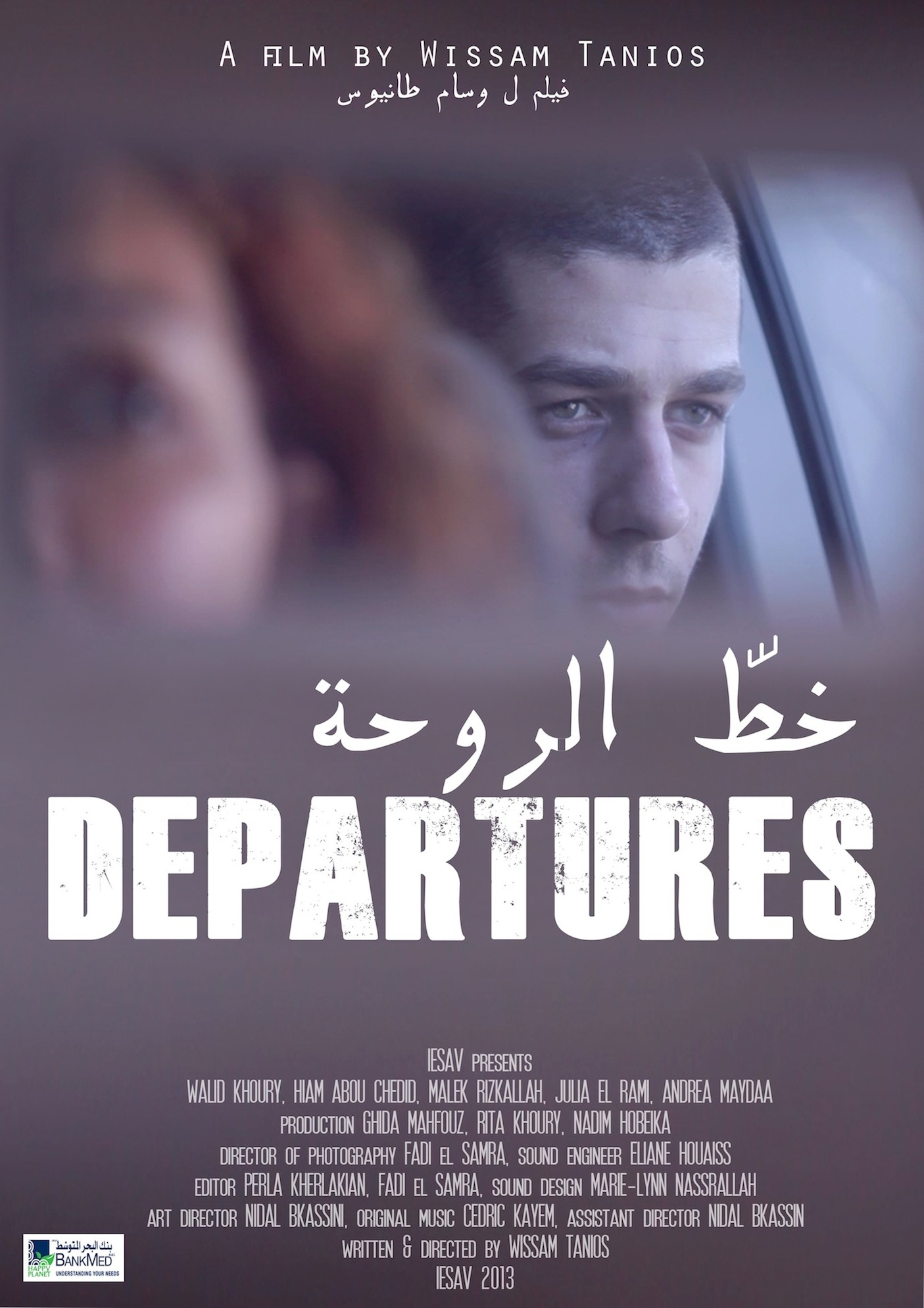 Departures
