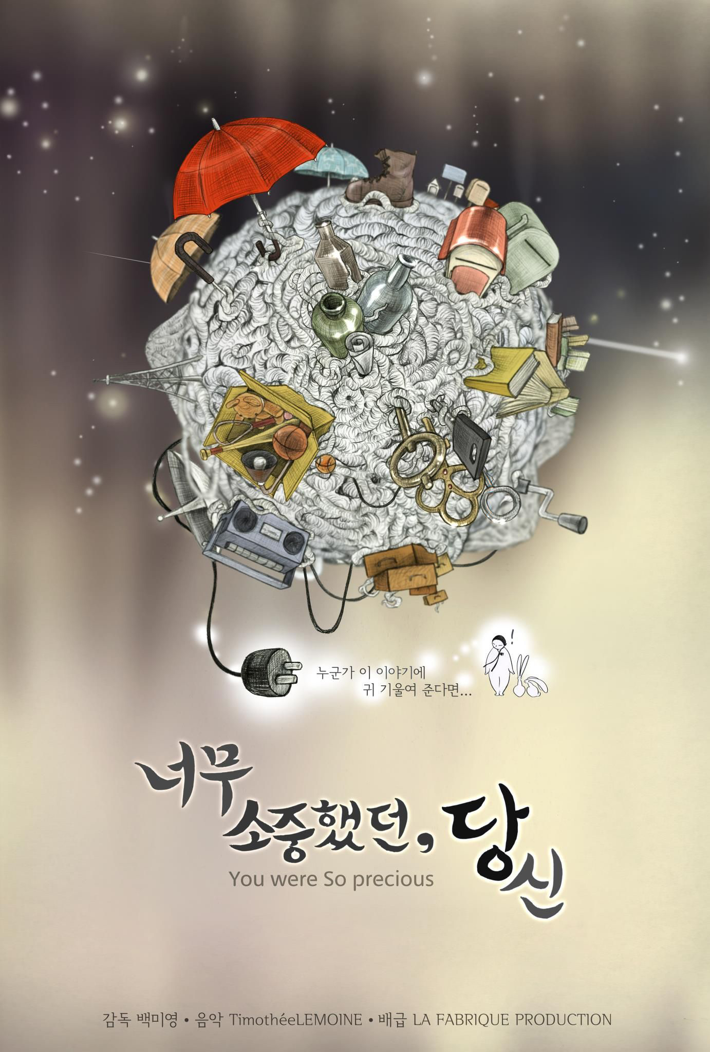 You were So precious