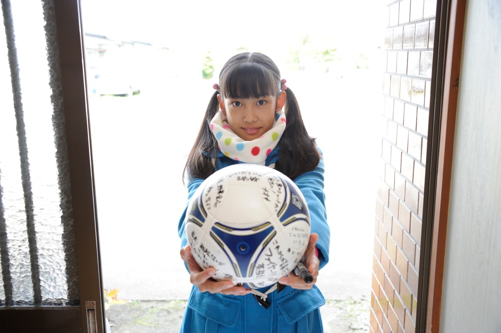 Koyuki's Wandering Football