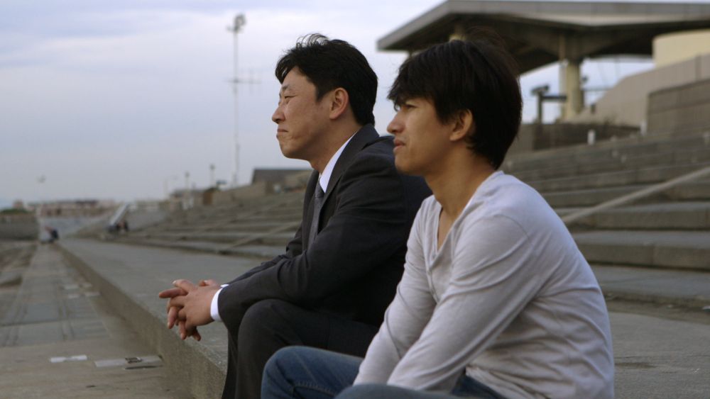 Blue Gateway of Happiness