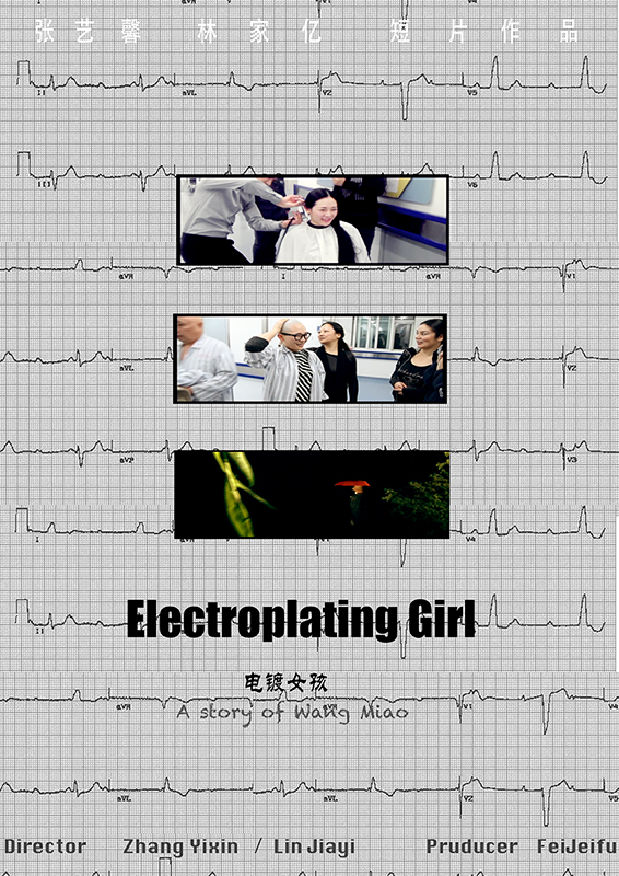 Electroplating girl