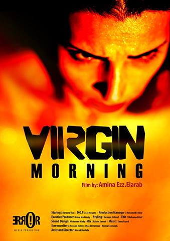 Virgin Morning