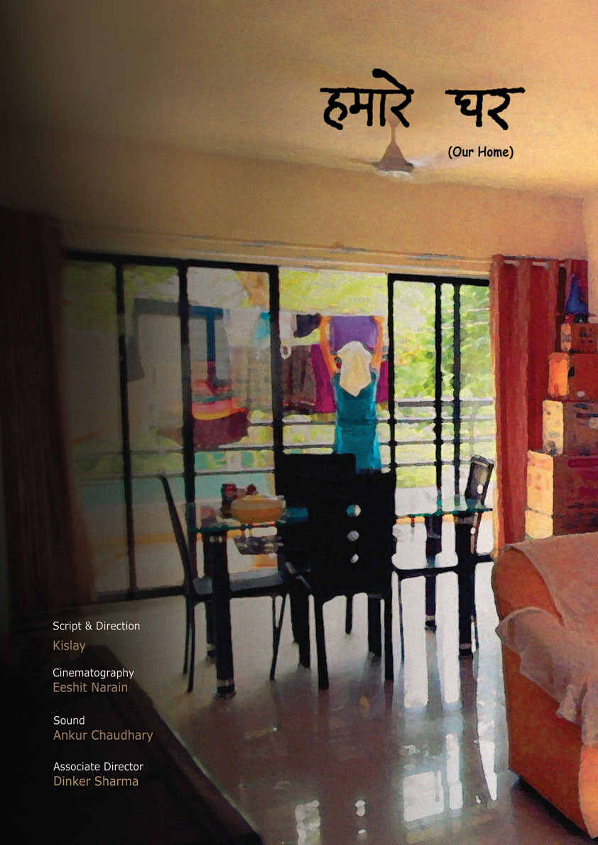 Hamare Ghar