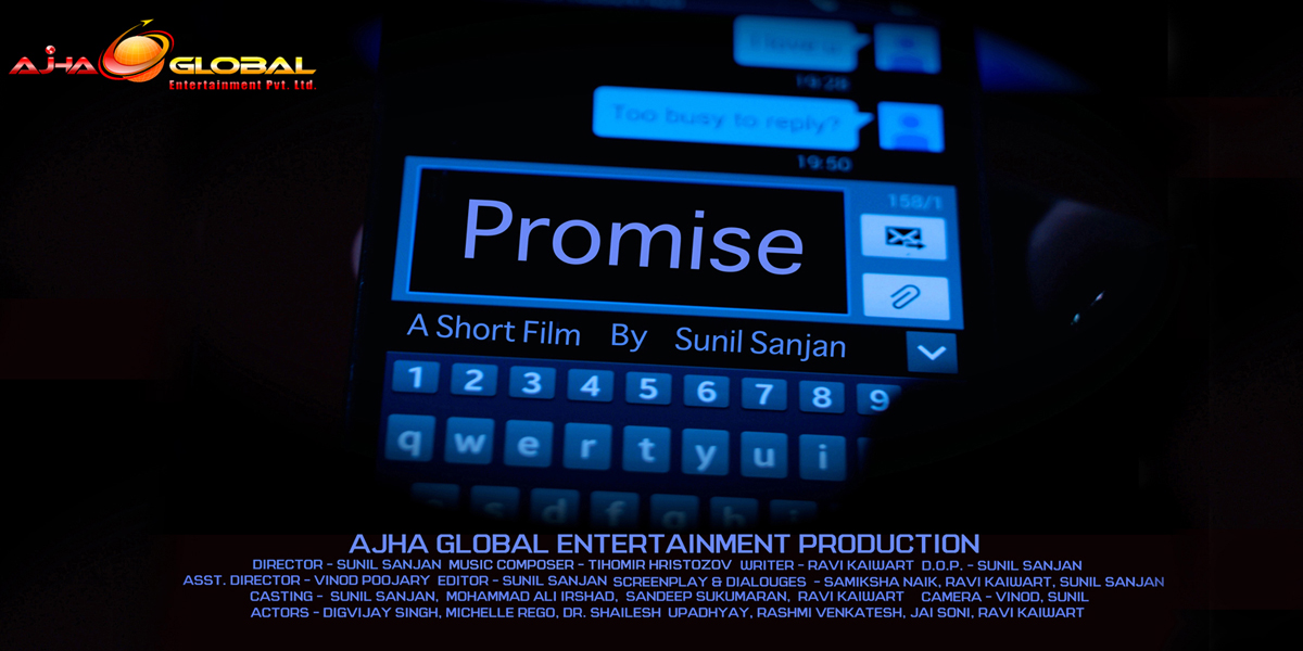 Promise - A Short Film