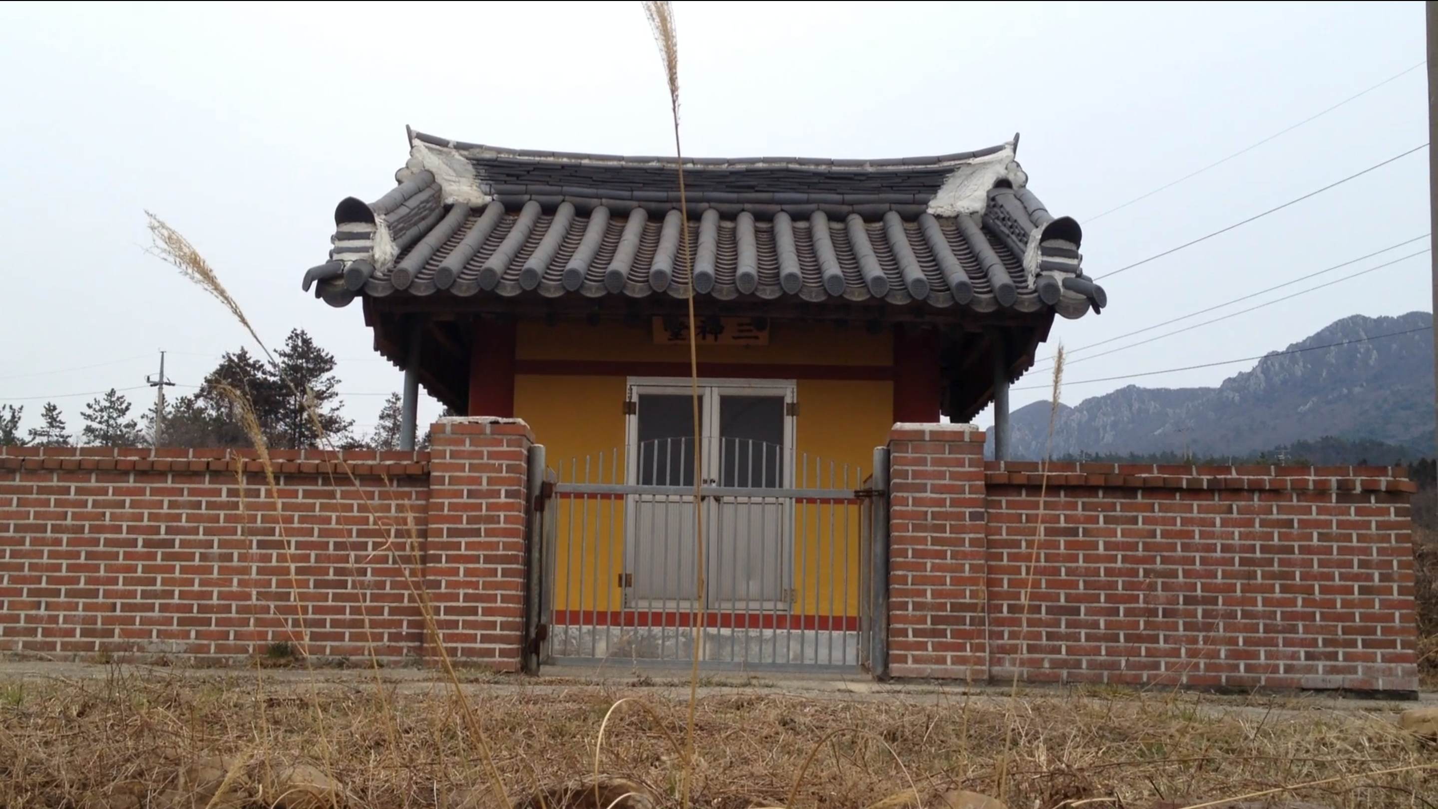 Seojeong-ri Ceremony