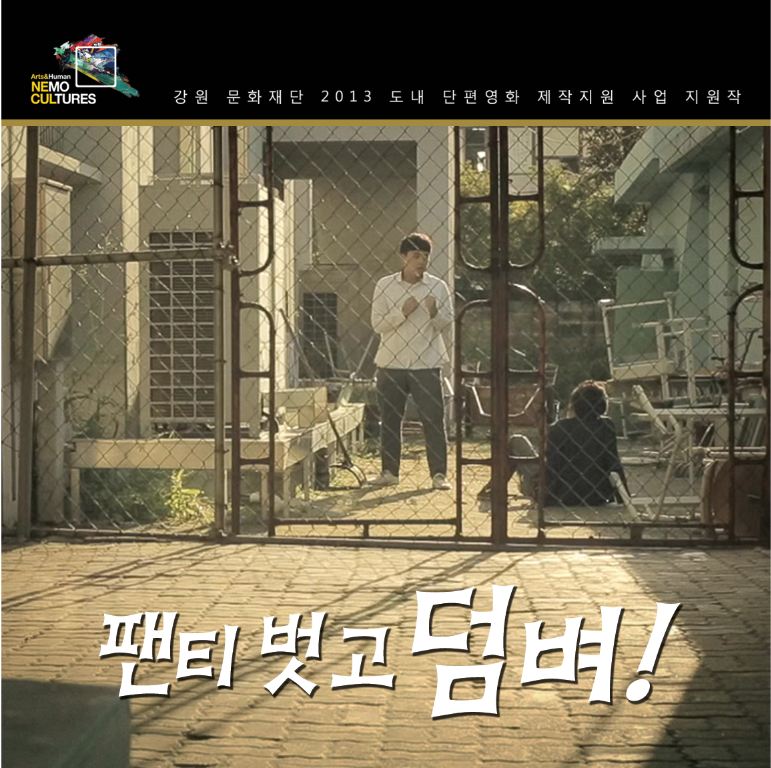 Chicken Soup for Cockfighters