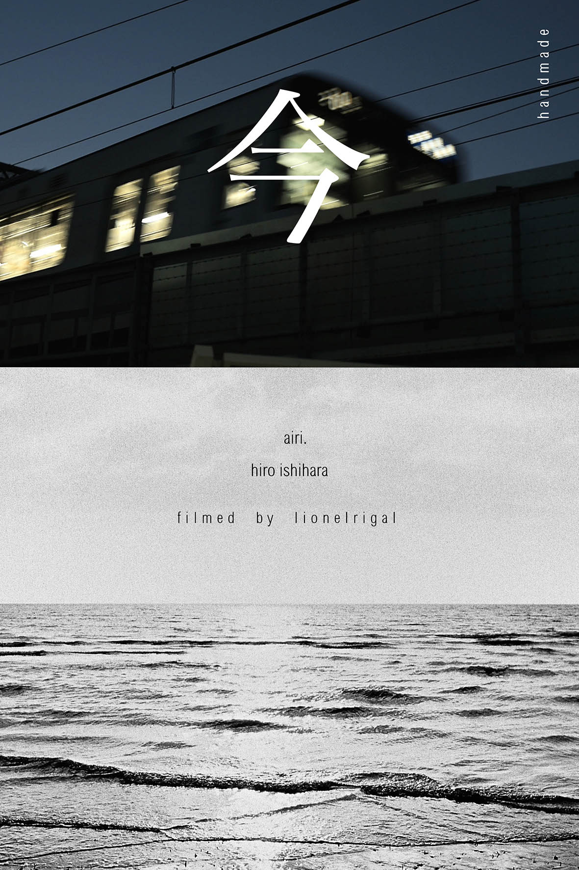 Ima