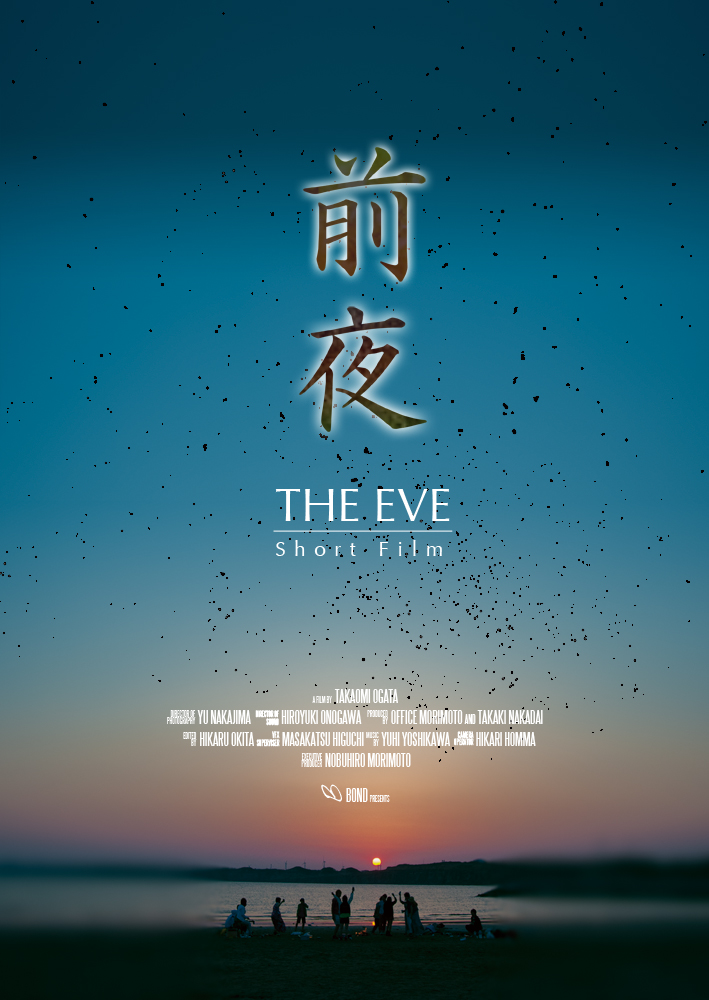 Eve