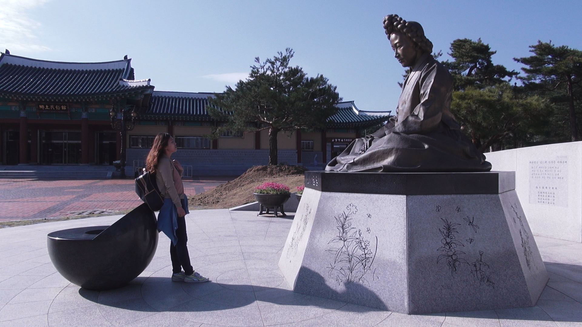 Sachin (What I haven't told her)