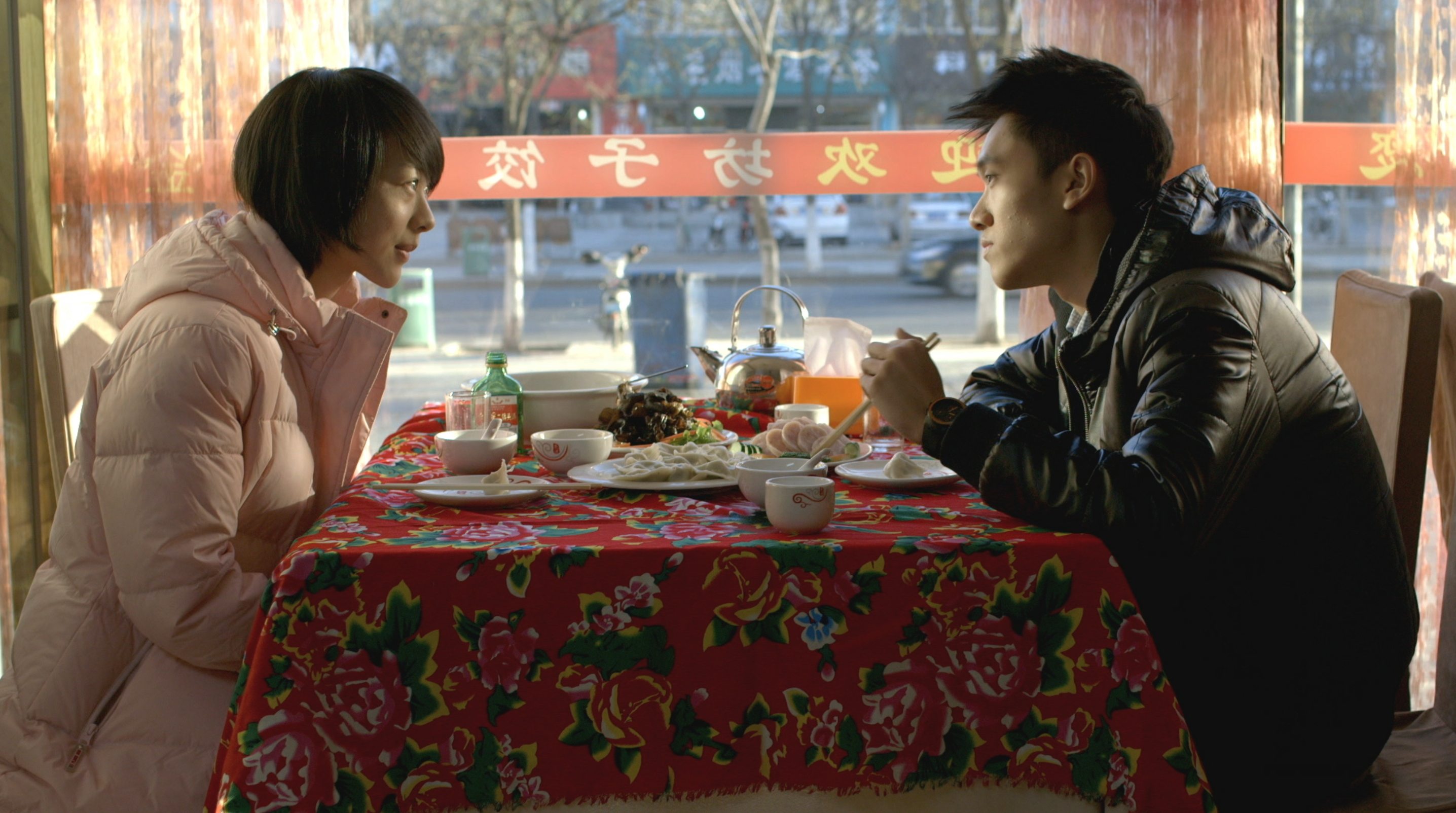 I and Then Education Miracle