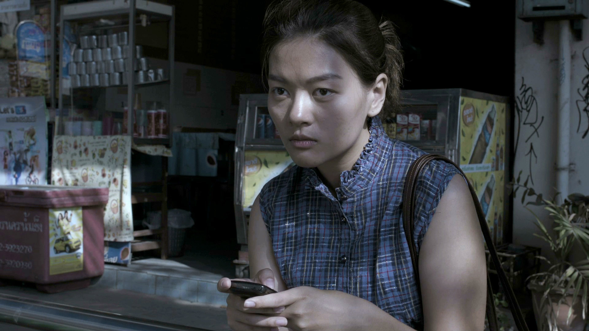 Somewhere Only We Know