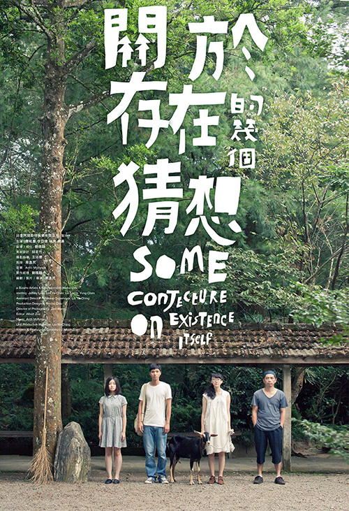 Some Conjonctures on Existence Itself