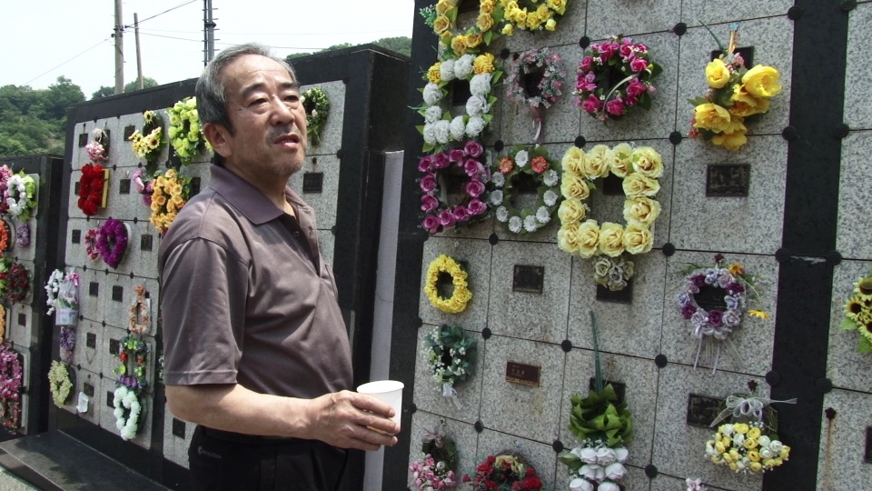 People Who Caress The Death