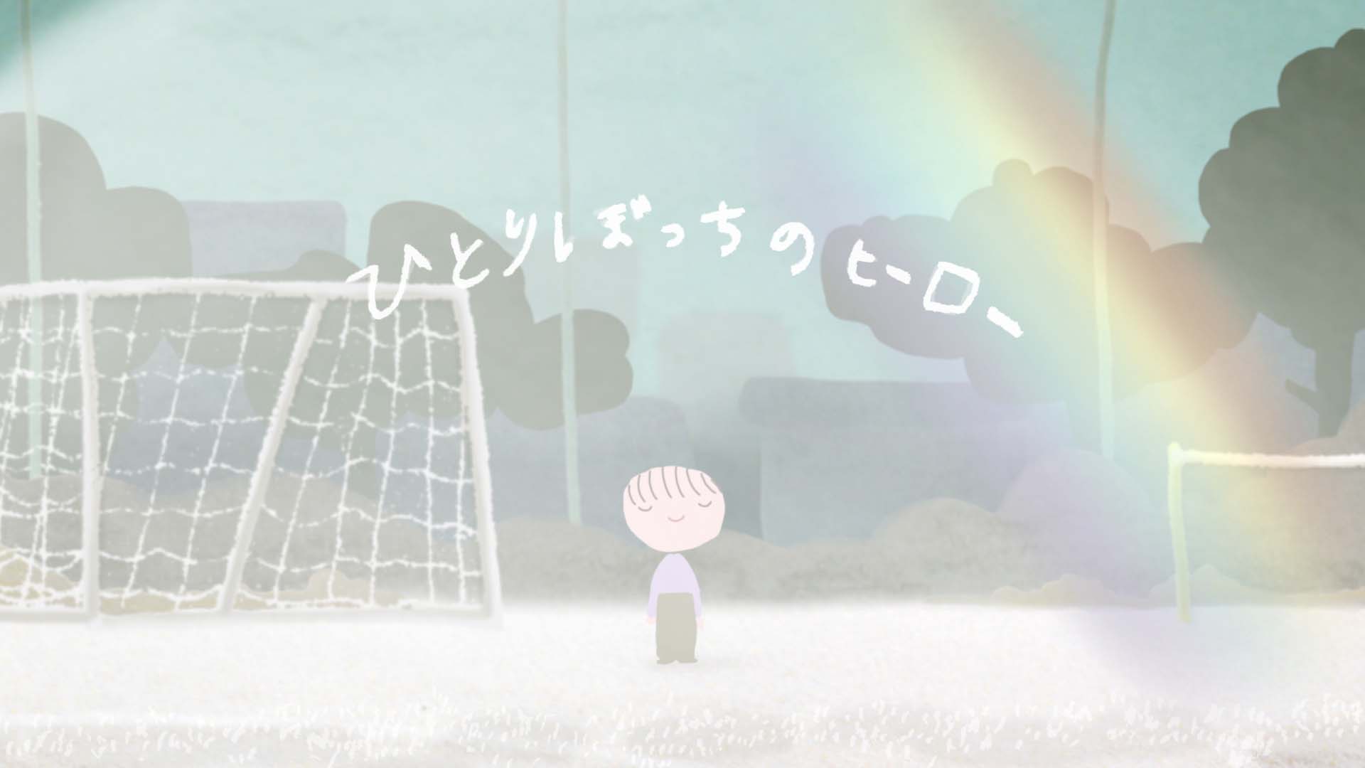 Hitoribocchi no hero