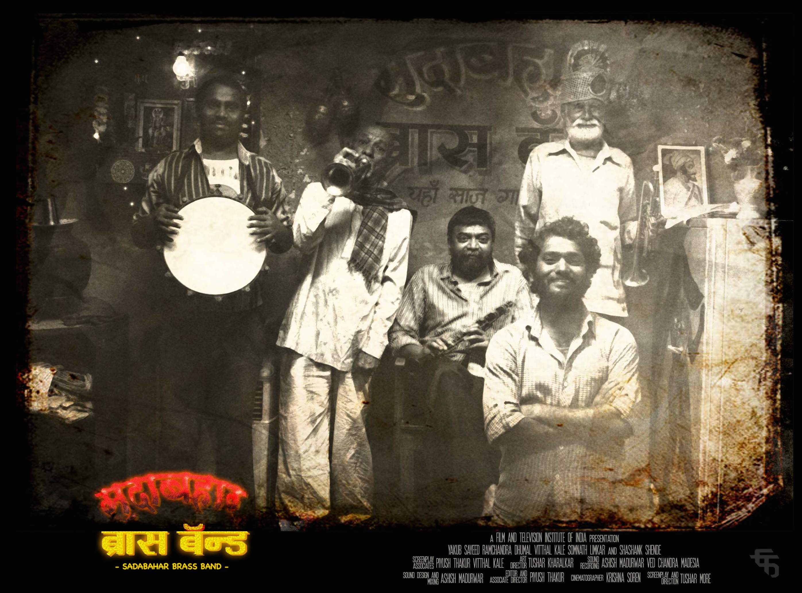 Sadabahar Brass Band