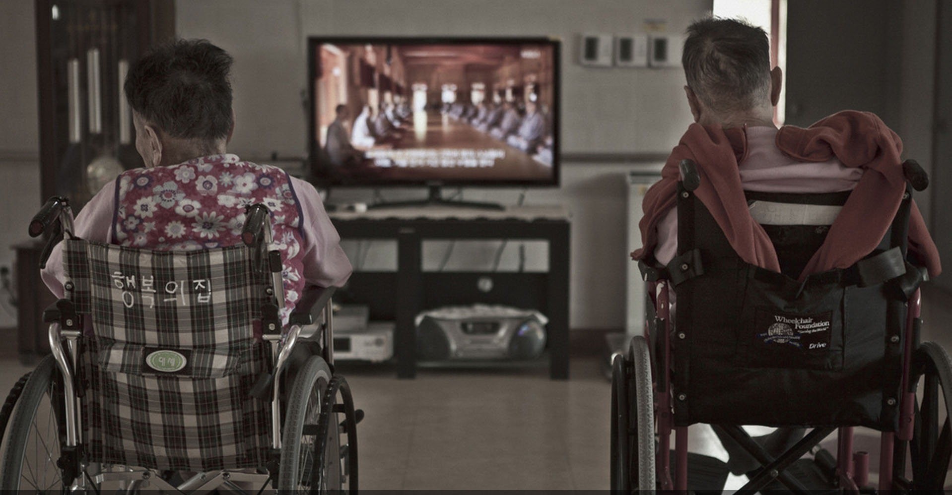 Entering the Second Half