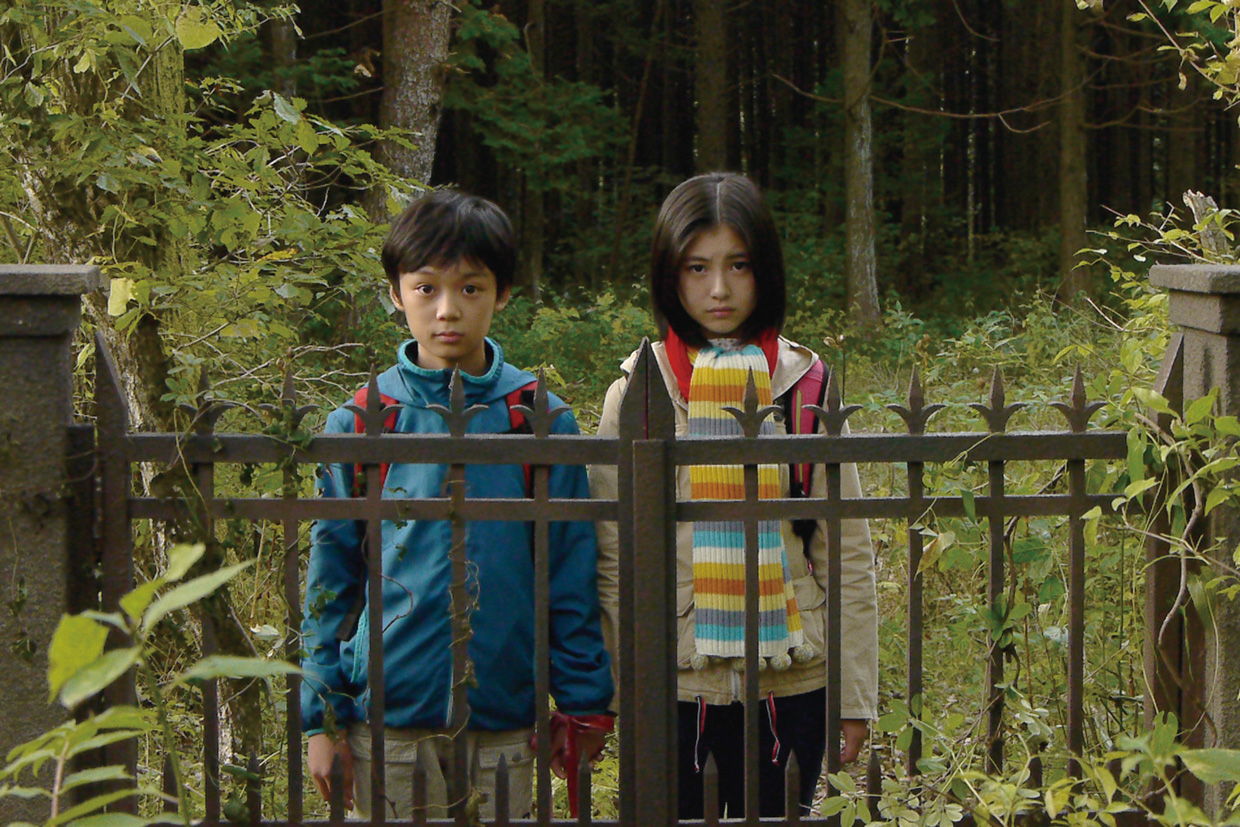 39 Setagaya-Ward, Tokyo