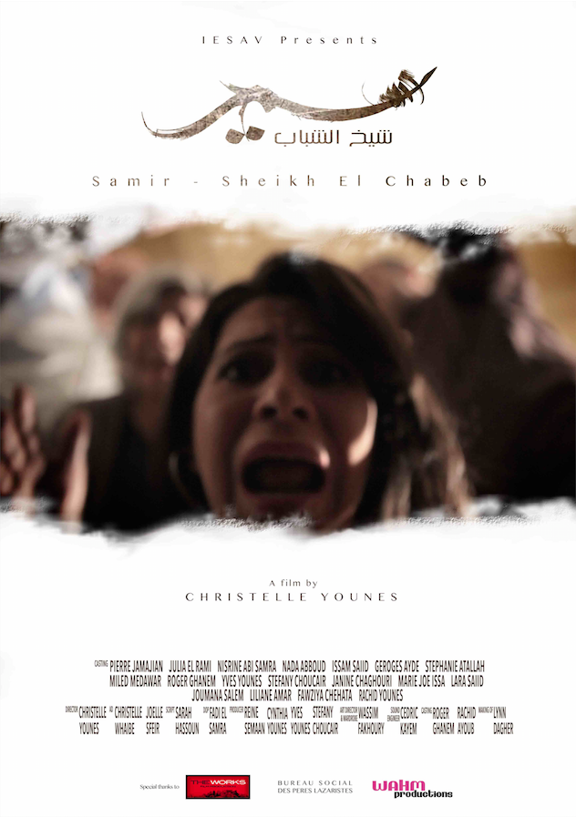 Samir " Sheikh El Chabeb"