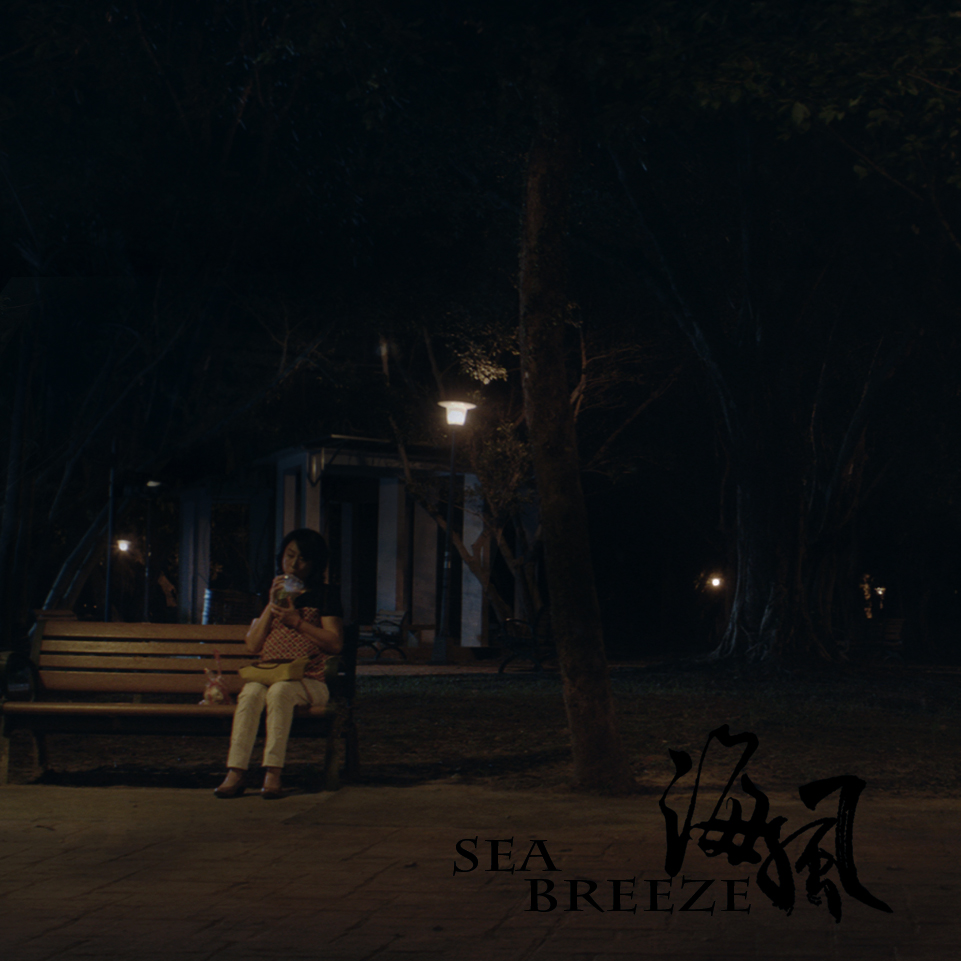 Sea Breeze
