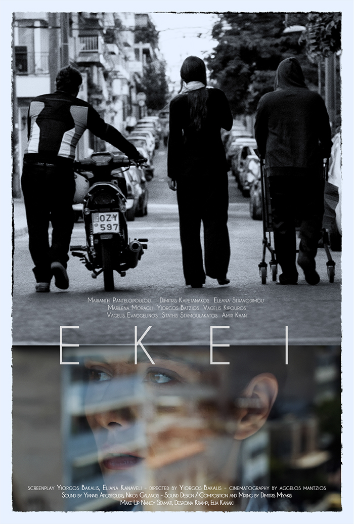 Εkei