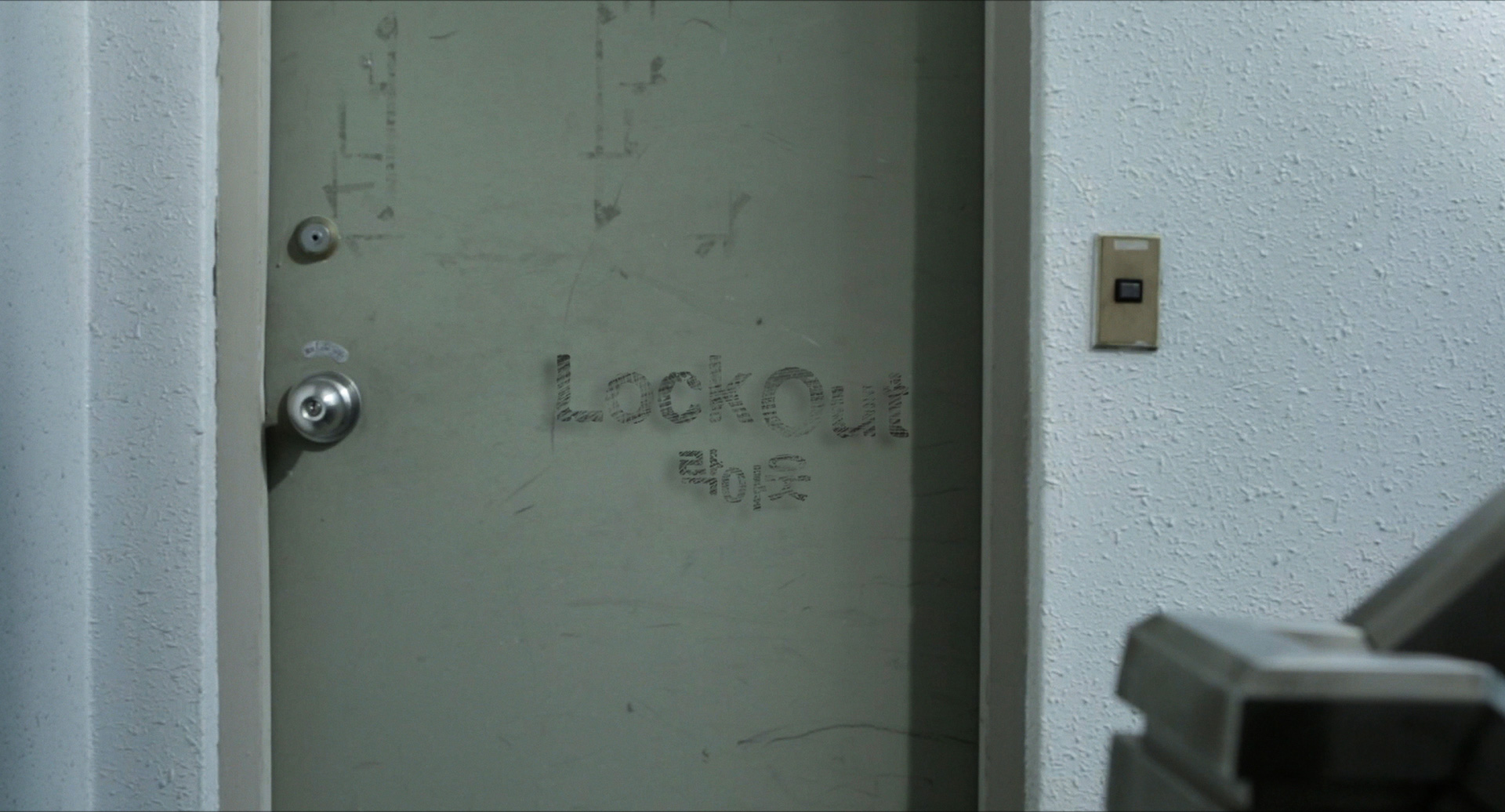 Lock Out