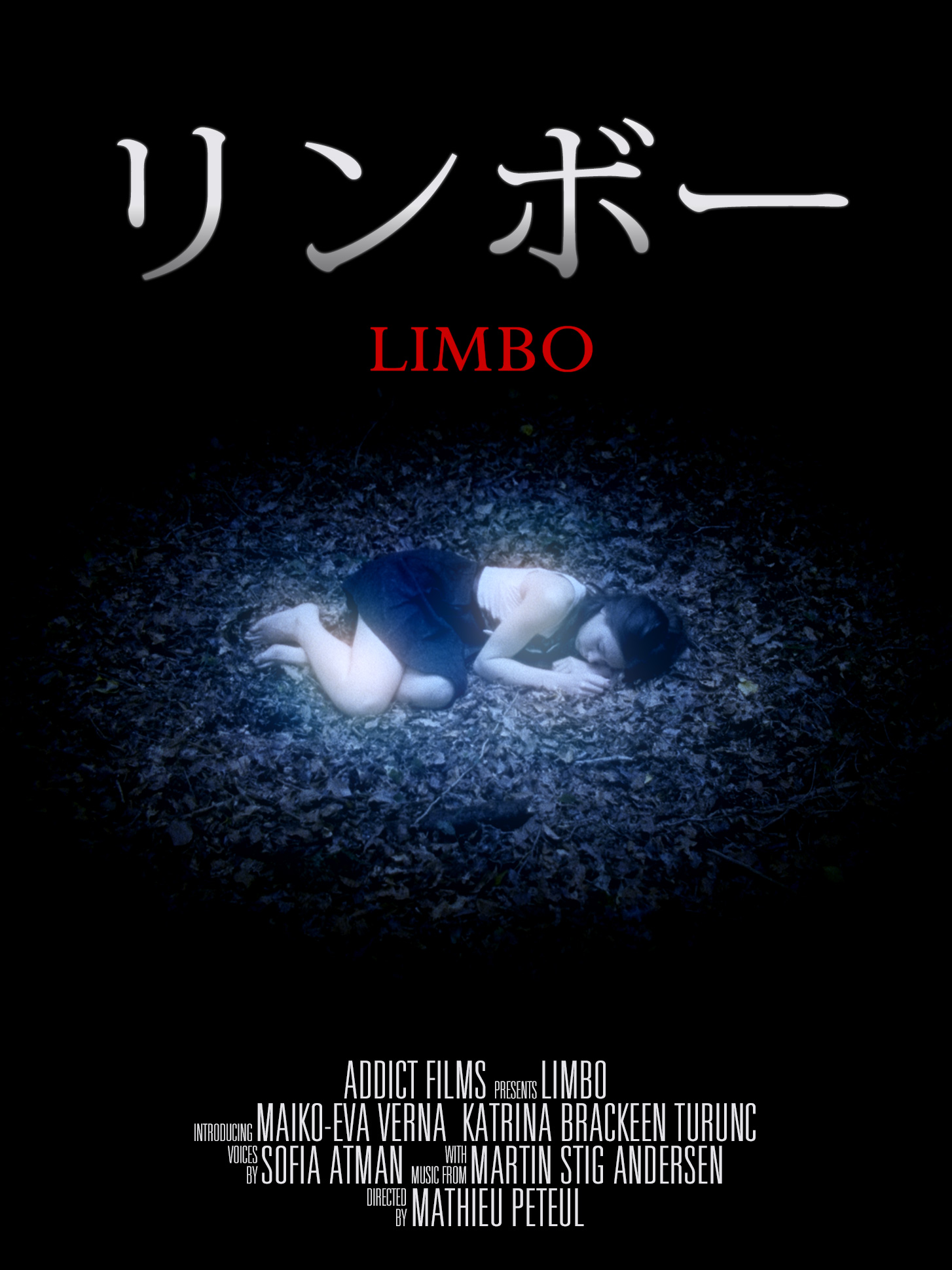 Limbo