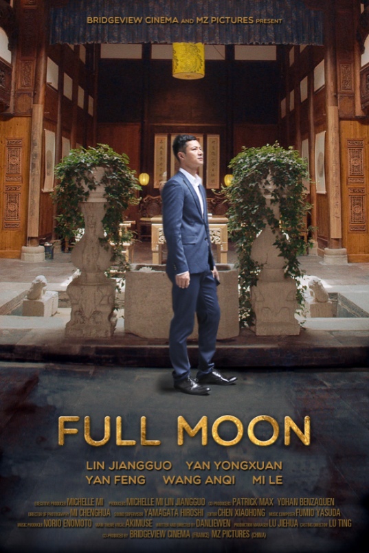 Before The Full Moon Returns