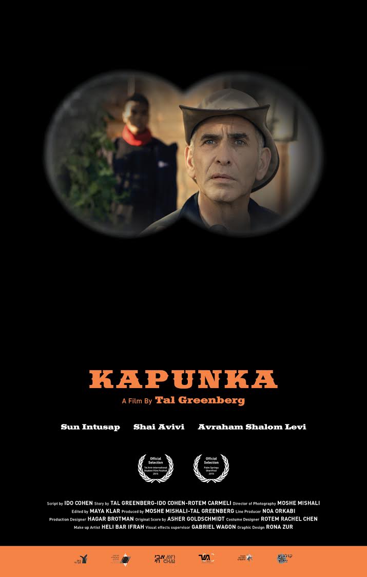 Kapunka