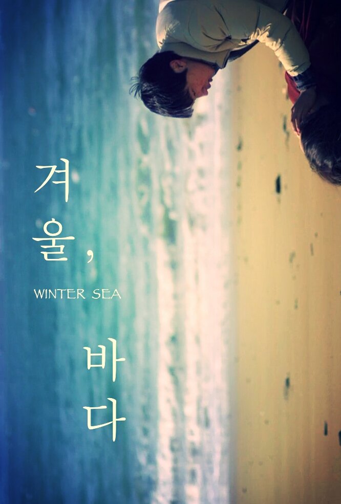 Winter, Sea