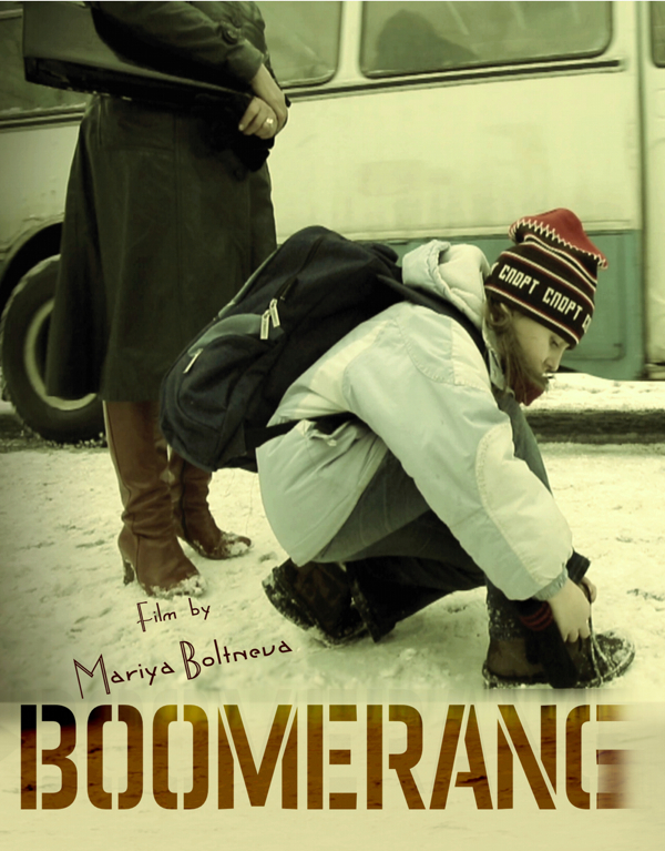 Boomerang