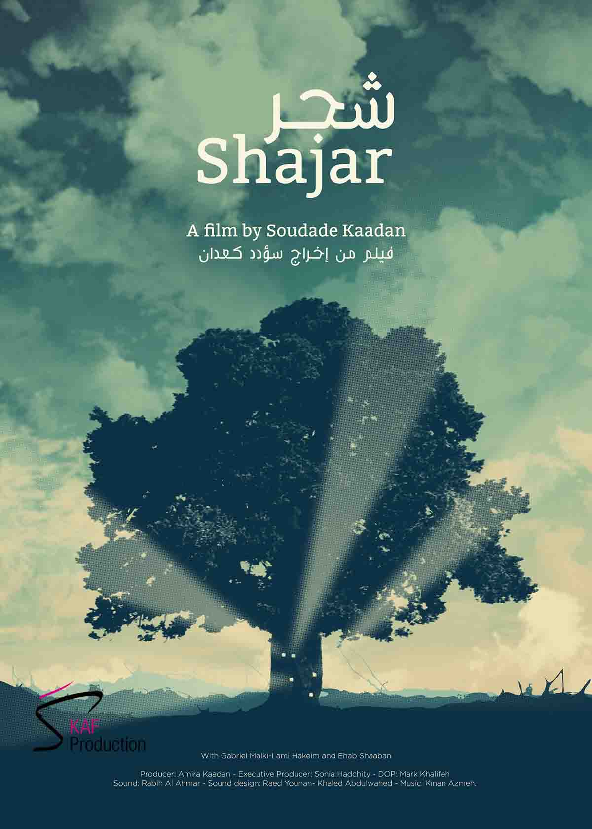Shajar