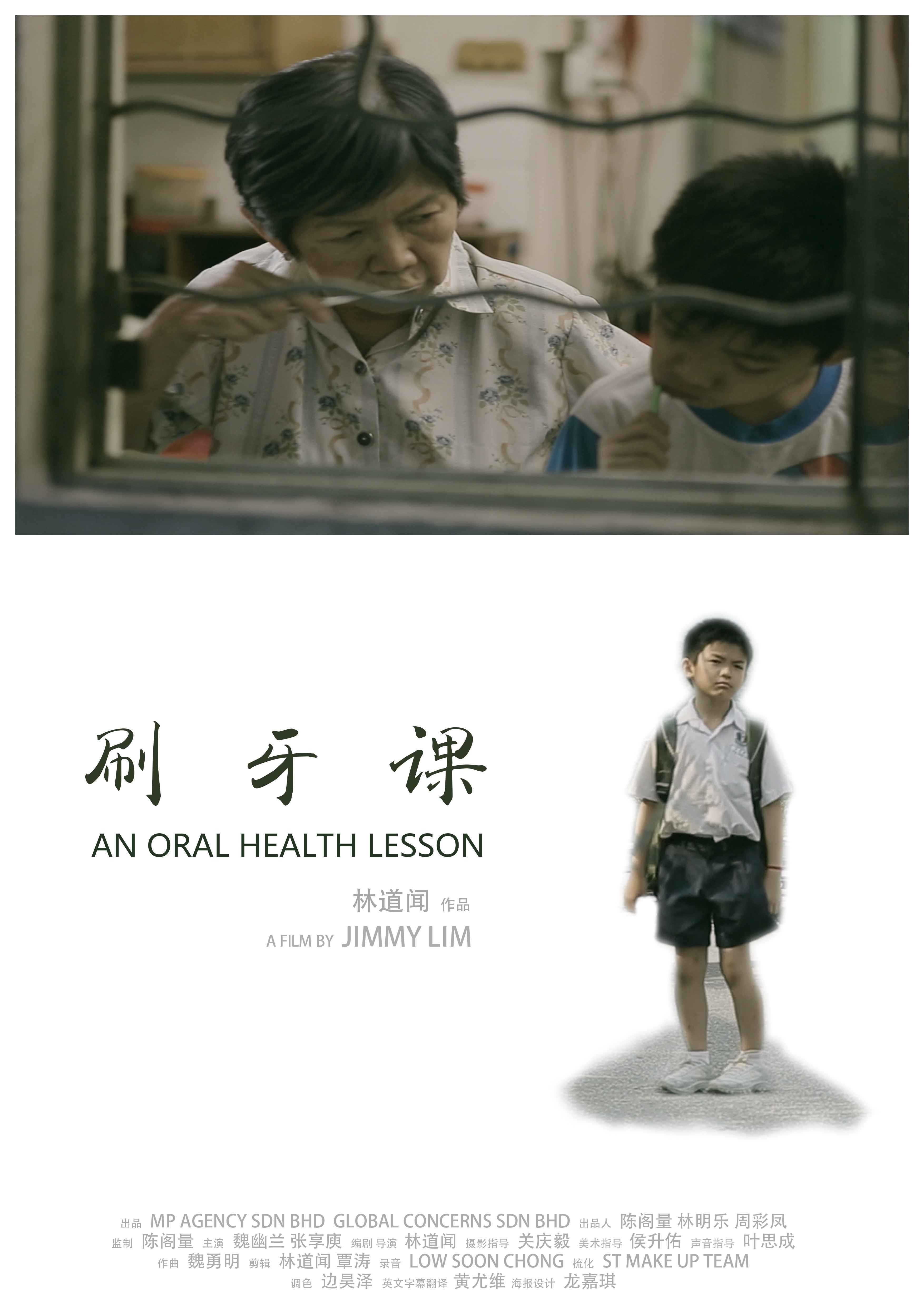 An Oral Health Lesson