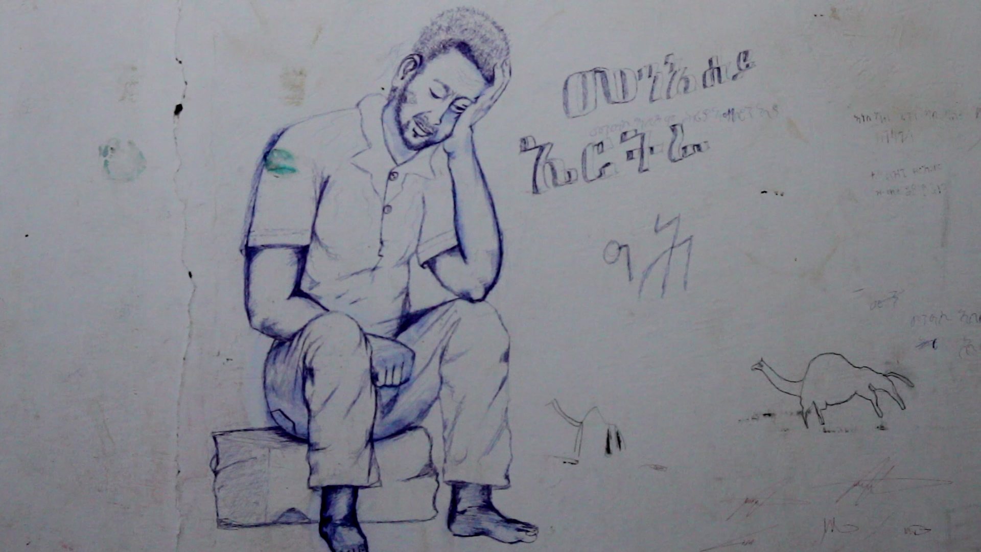 Libyan Stories: Dead End