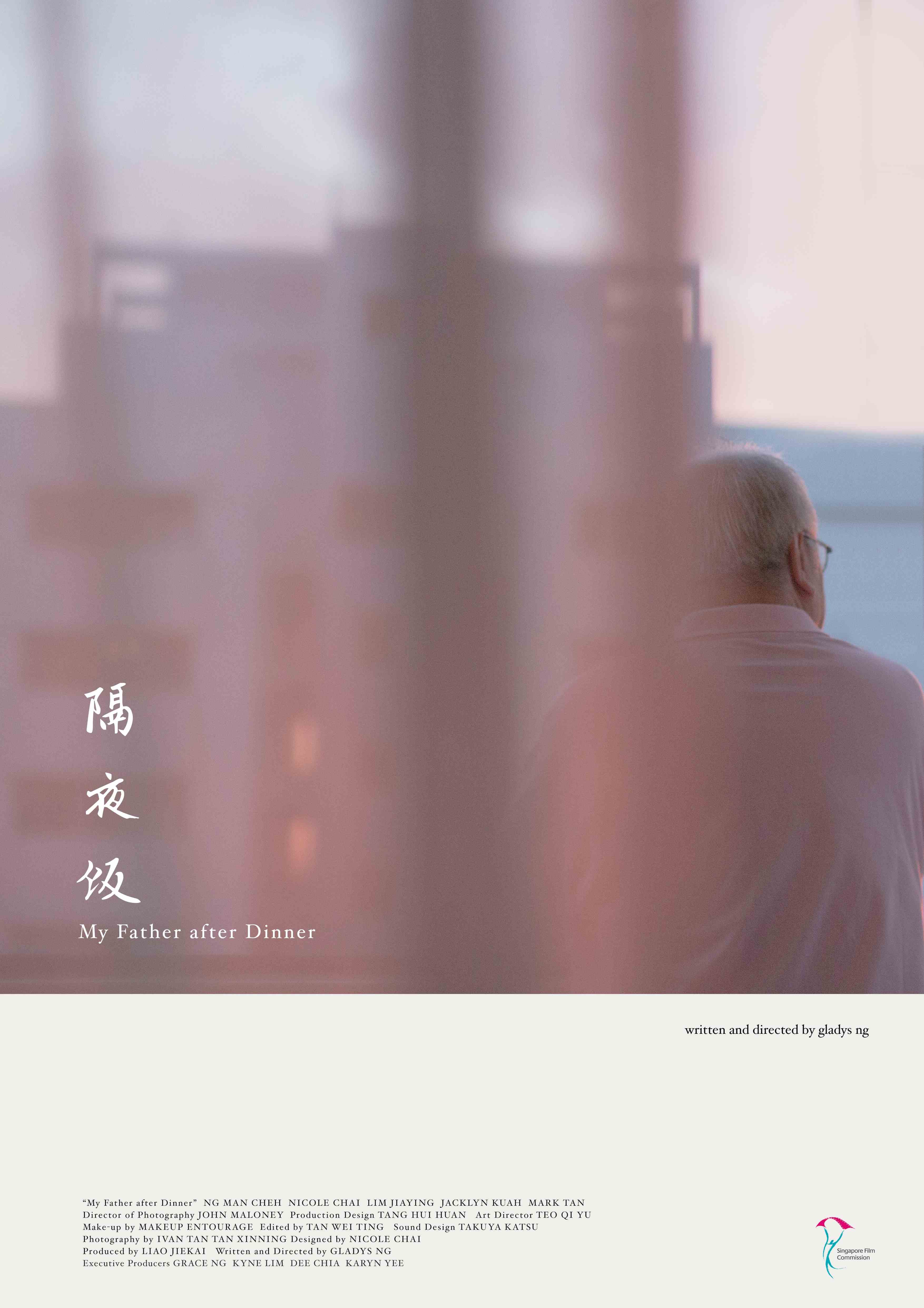 My Father After Dinner