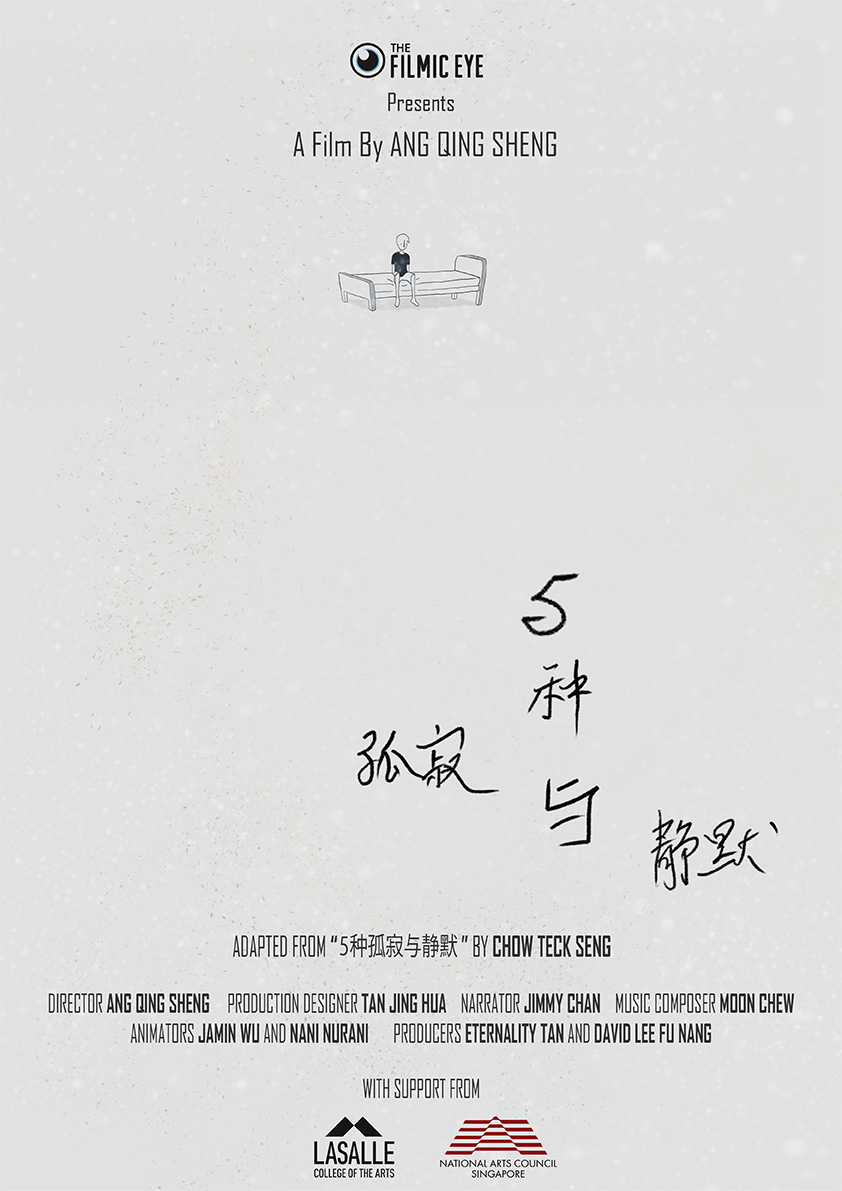 5 Shades of Solitude