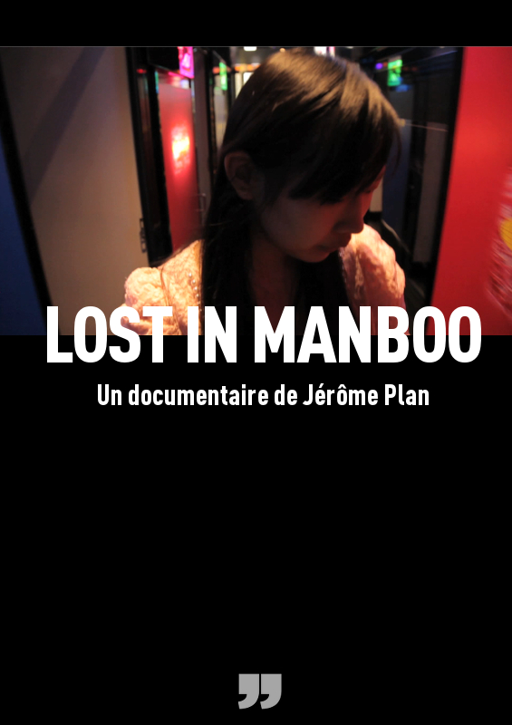 Lost in Manboo