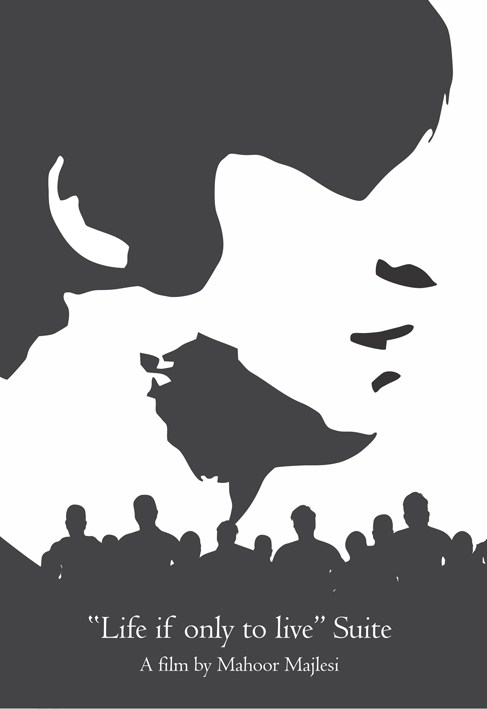 Suite Zendegi Be Sharte Zistan