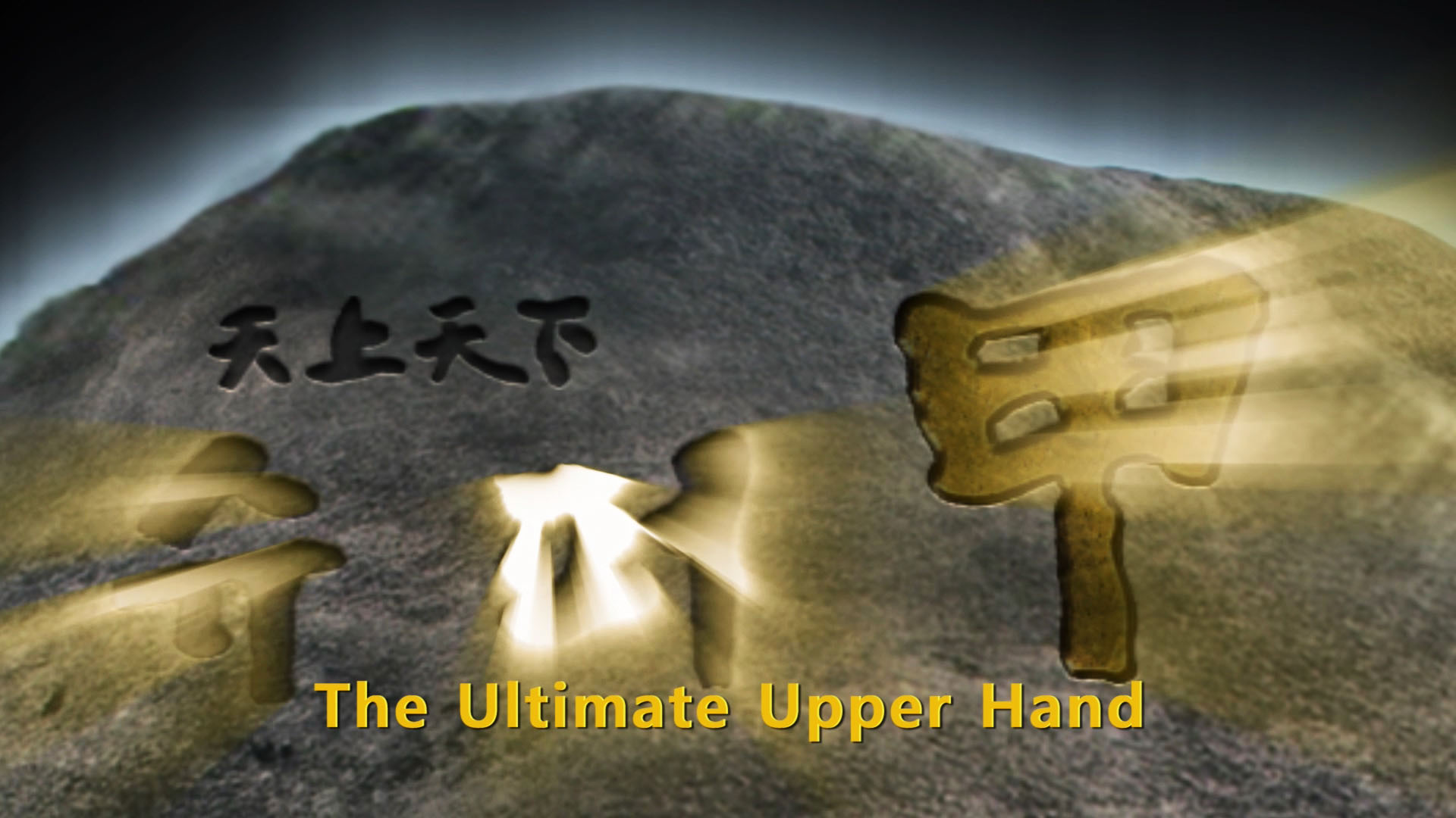 Ultimate Upper Hand