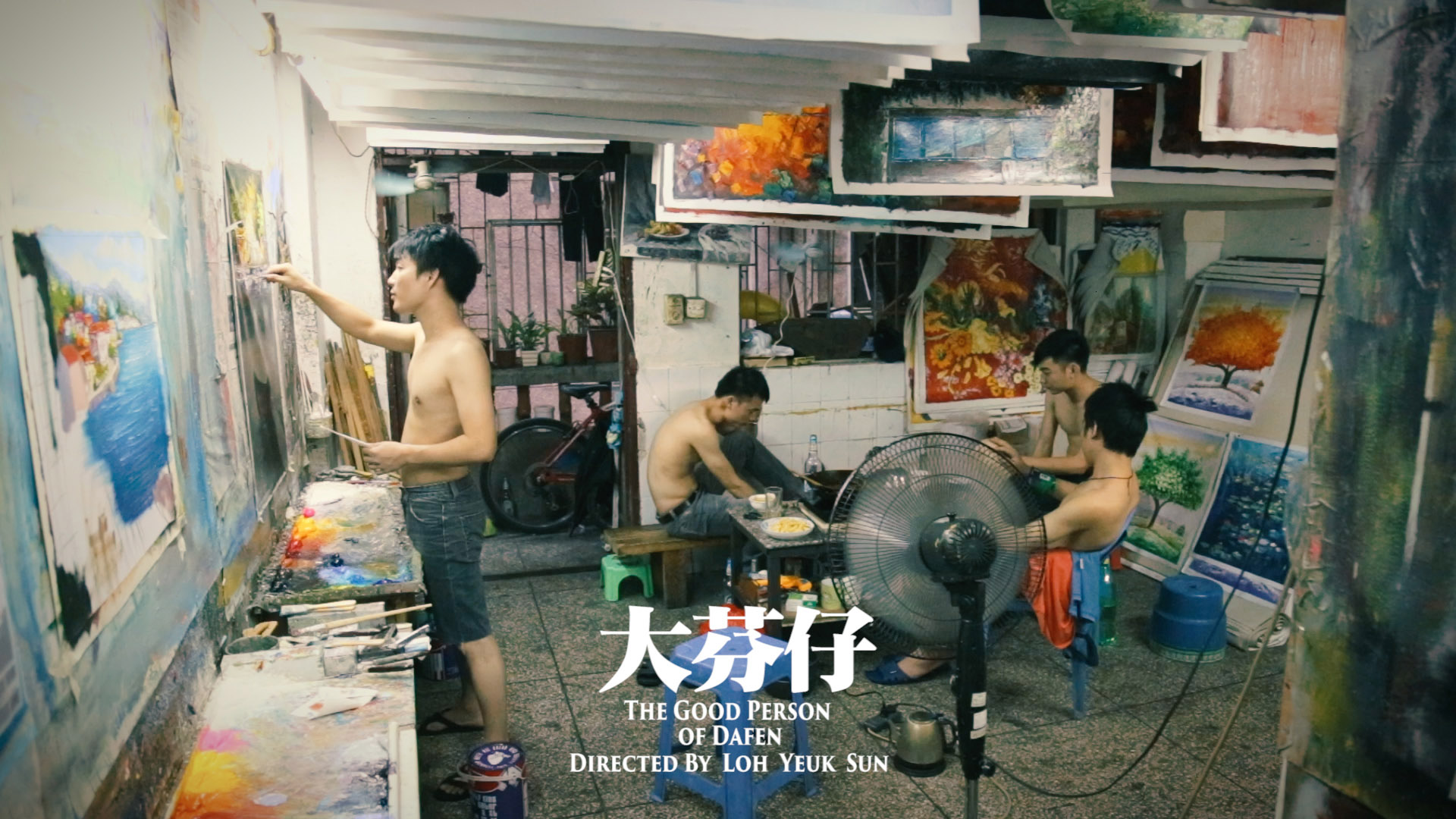 Good Person of Dafen