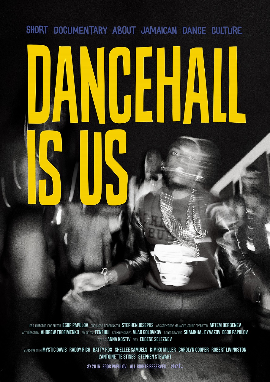Dancehall is us