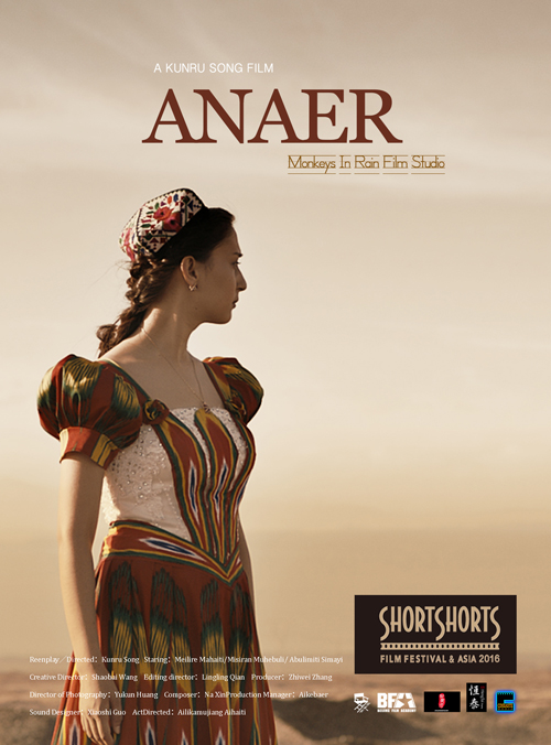 Anaer
