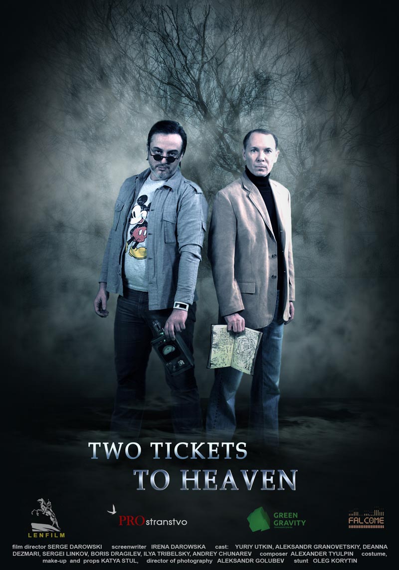 Dva bileta na tot svet