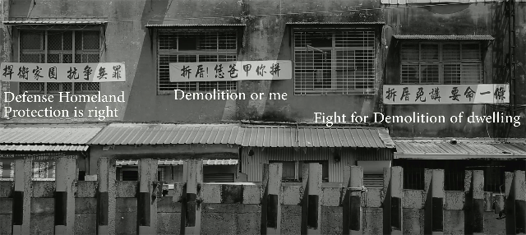 Fish, workers, house