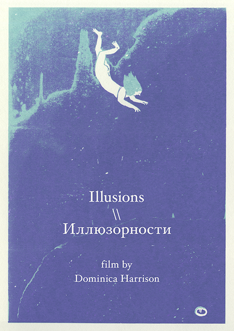 Illusions