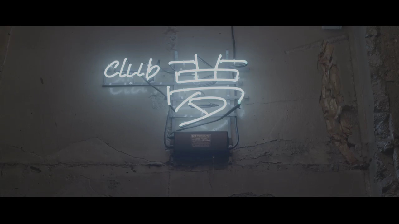 Club Mong