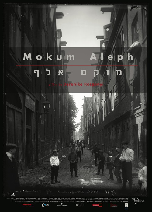 Mokum Aleph